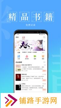 息壤阅读