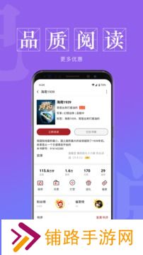 息壤阅读