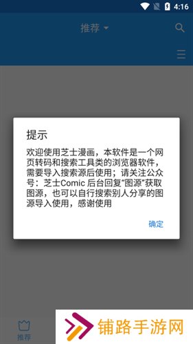 芝士漫画