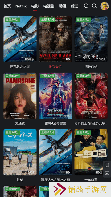红桃影视