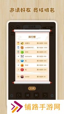 逻辑箱子