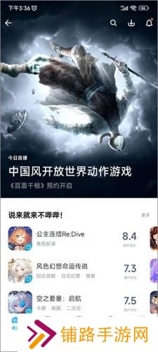 b站