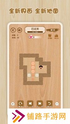 逻辑箱子