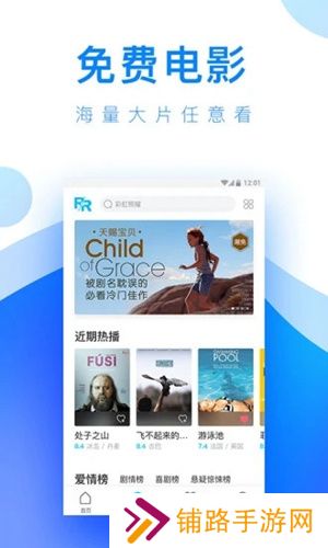 人人视频最新版
