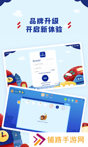 阿卡索学习中心app
