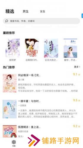 TXT笔趣阁