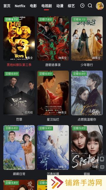 红桃影视