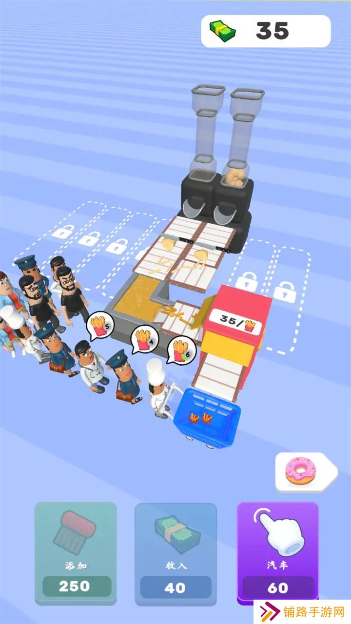 炸薯条帝国游戏