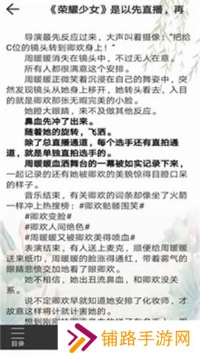 浪云阅读器