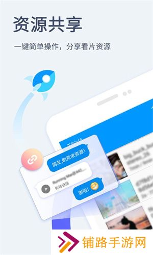 影音先锋免费版