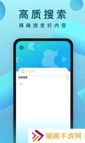 人人视频最新版