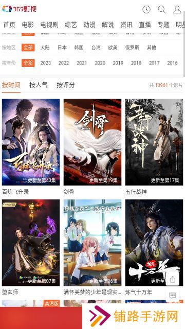 狼牙视频