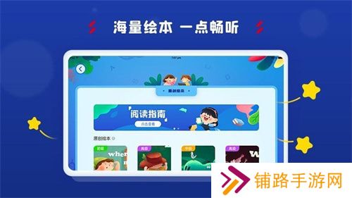 阿卡索学习中心app