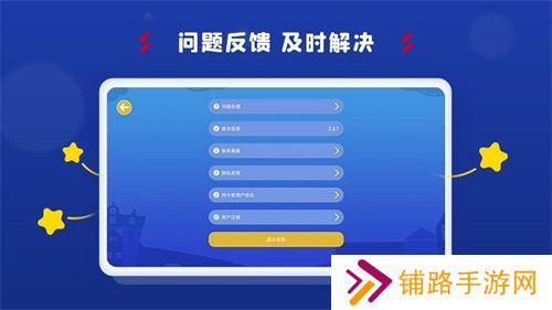 阿卡索学习中心app