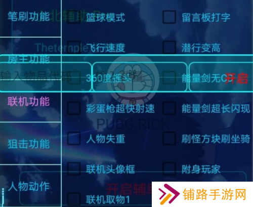 凉情辅助器
