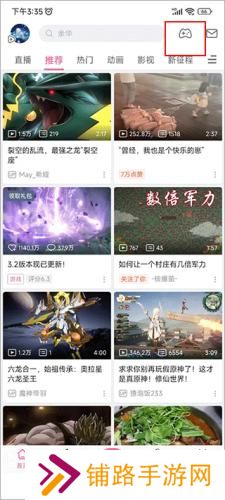 b站