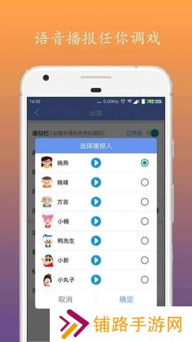 四季天