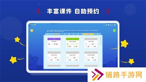 阿卡索学习中心app