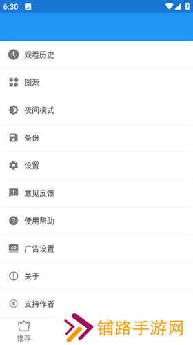 芝士漫画