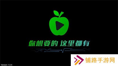 小苹果影视盒子
