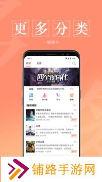 息壤阅读