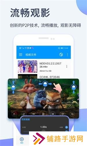 影音先锋免费版