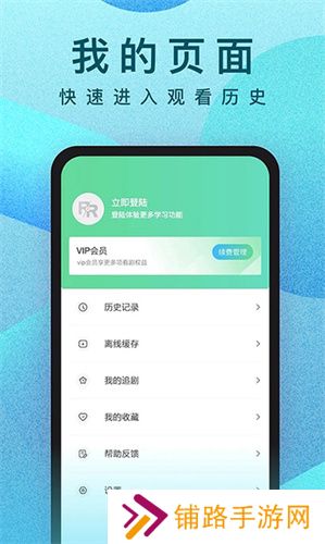 人人视频最新版