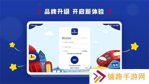 阿卡索学习中心app