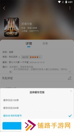 笔趣阁纯净版