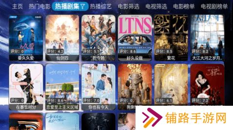 氢云TV