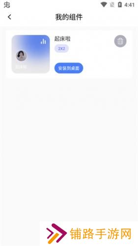 快捷指令库