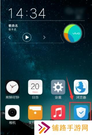 vivo应用