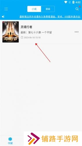 笔趣阁纯净版