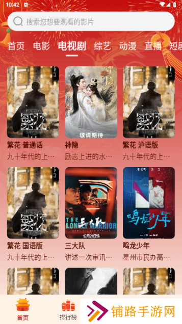 IMAX影院