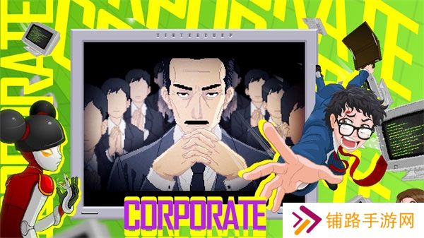 雅皮士精神手机版