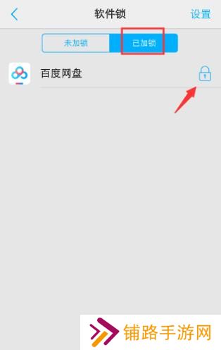 vivo应用