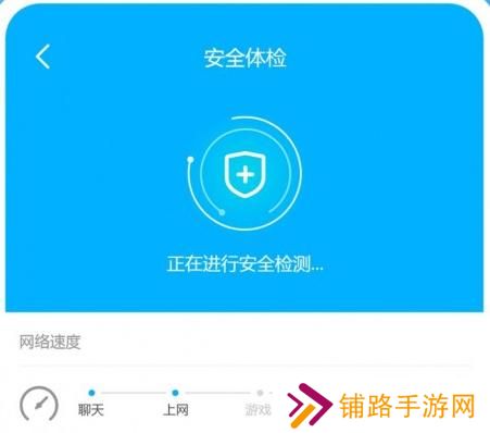 无线WiFi精灵