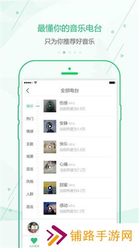 九酷音乐