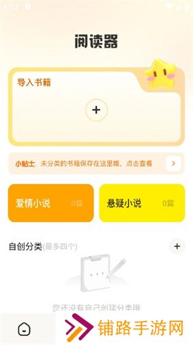 小书包