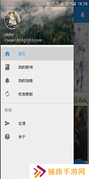 努努书坊