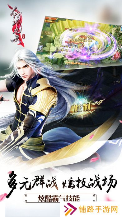 布魔天下官网版