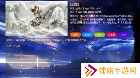 氢云TV