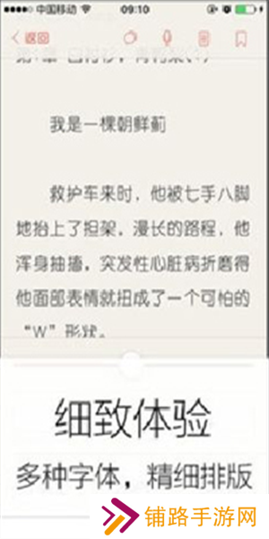 努努书坊