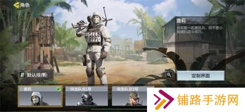 使命召唤手游国服