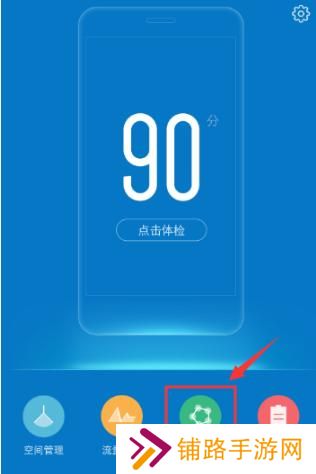 vivo应用
