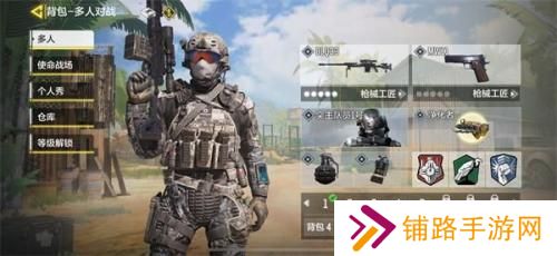 使命召唤手游国服