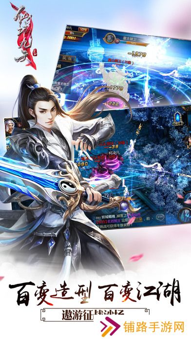 布魔天下官网版