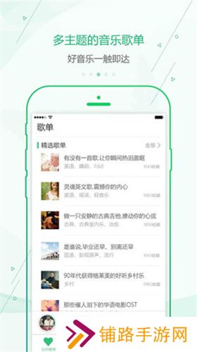 九酷音乐