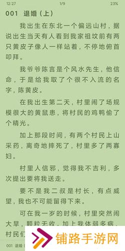 小书包