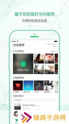 九酷音乐